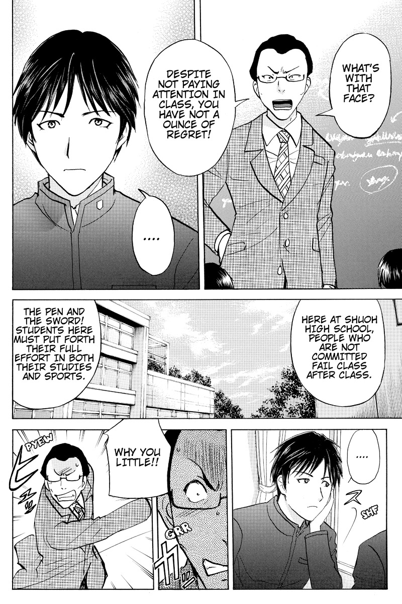 Takatou Shounen no Jikenbo Chapter 1 page 4 - Chapter 1