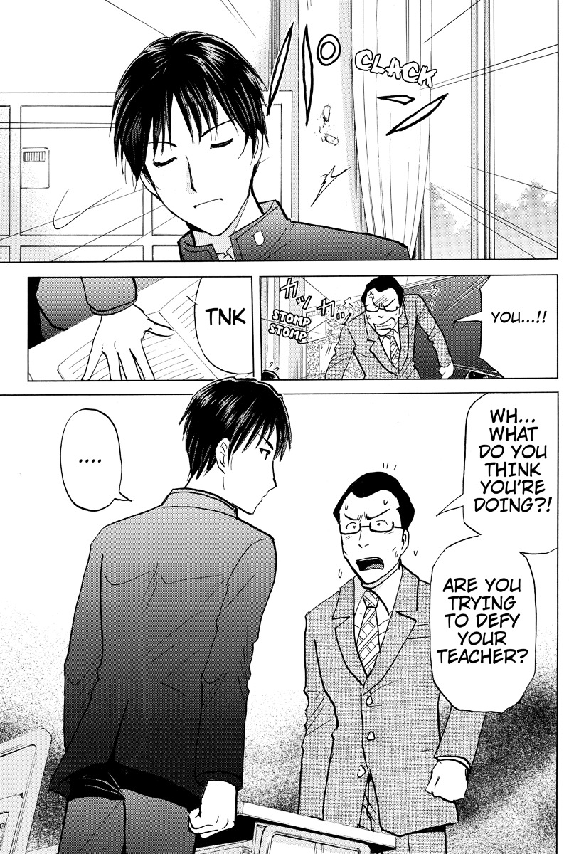 Takatou Shounen no Jikenbo Chapter 1 page 5 - Chapter 1
