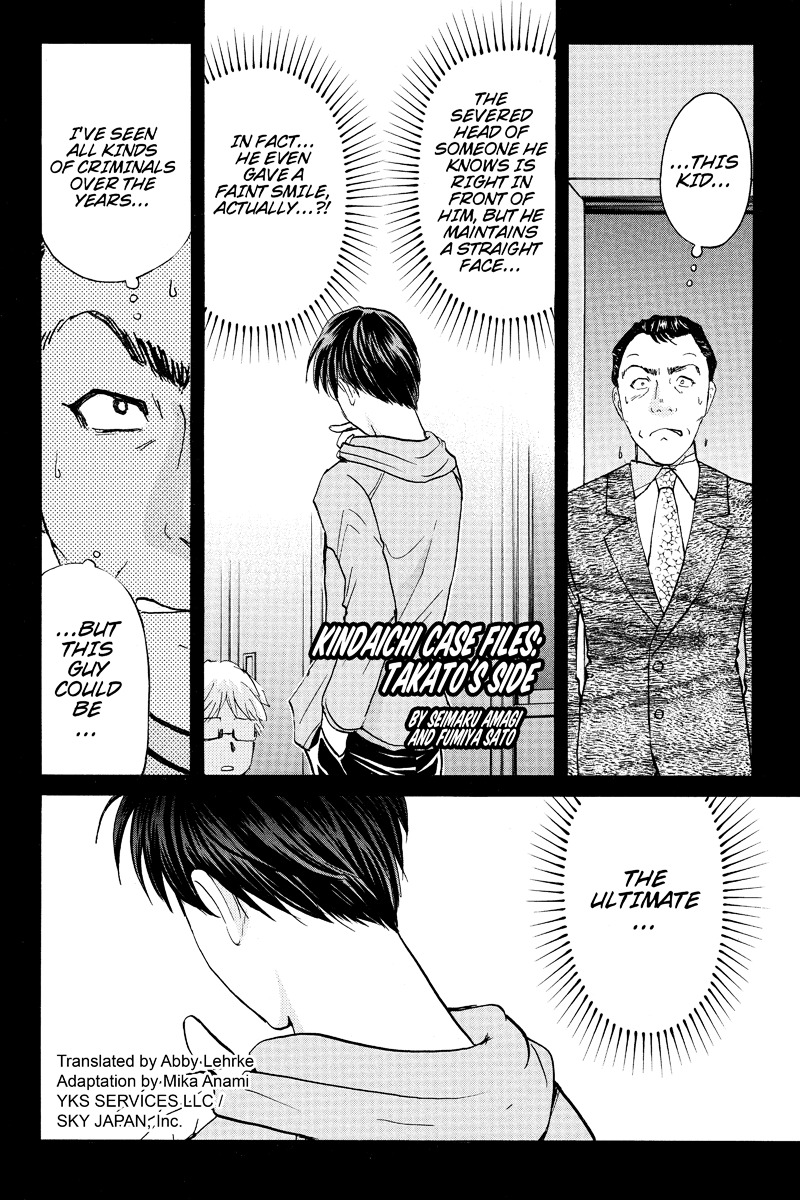 Takatou Shounen no Jikenbo Chapter 10 page 1 - Chapter 10