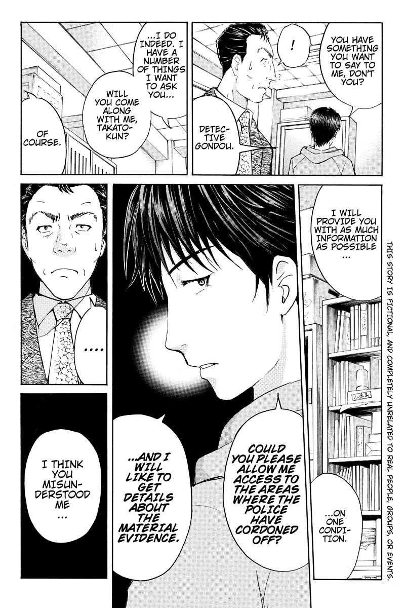 Takatou Shounen no Jikenbo Chapter 10 page 2 - Chapter 10