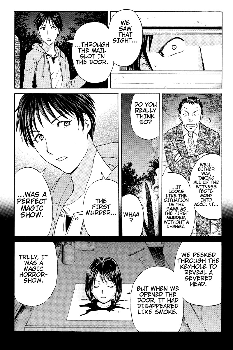 Takatou Shounen no Jikenbo Chapter 11 page 2 - Chapter 11