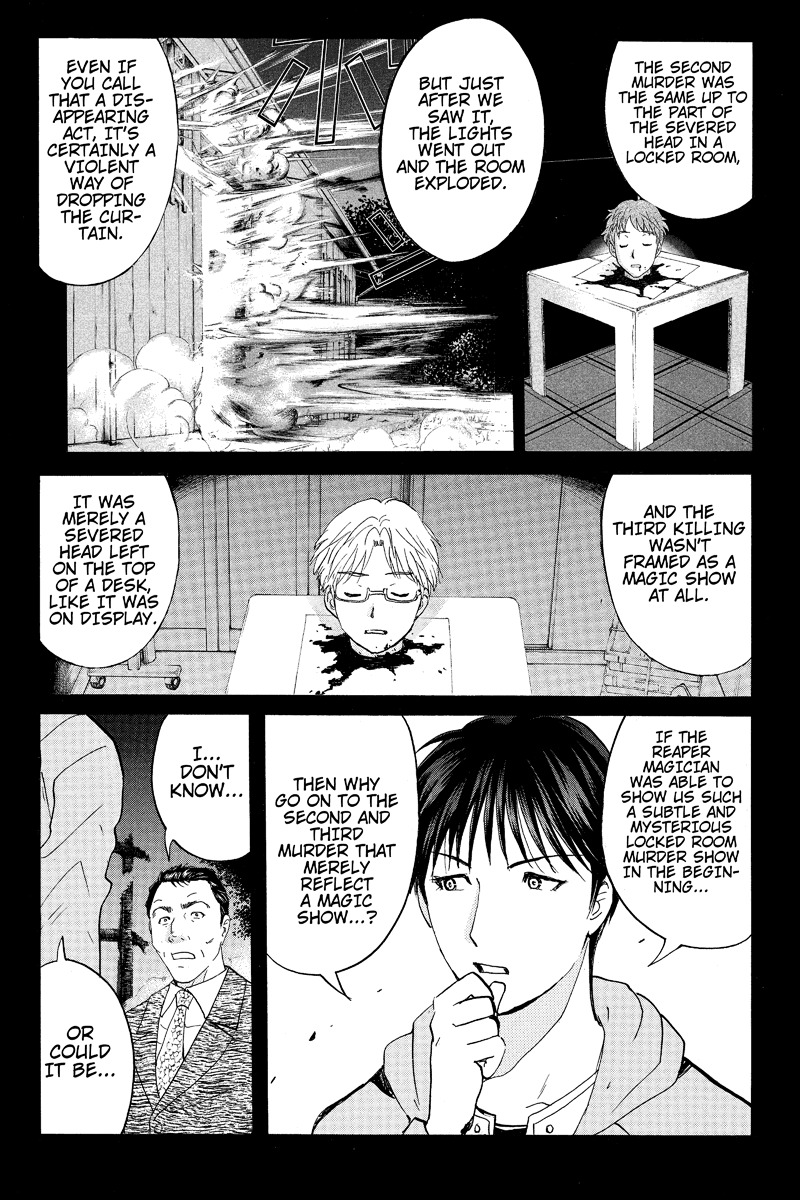 Takatou Shounen no Jikenbo Chapter 11 page 3 - Chapter 11