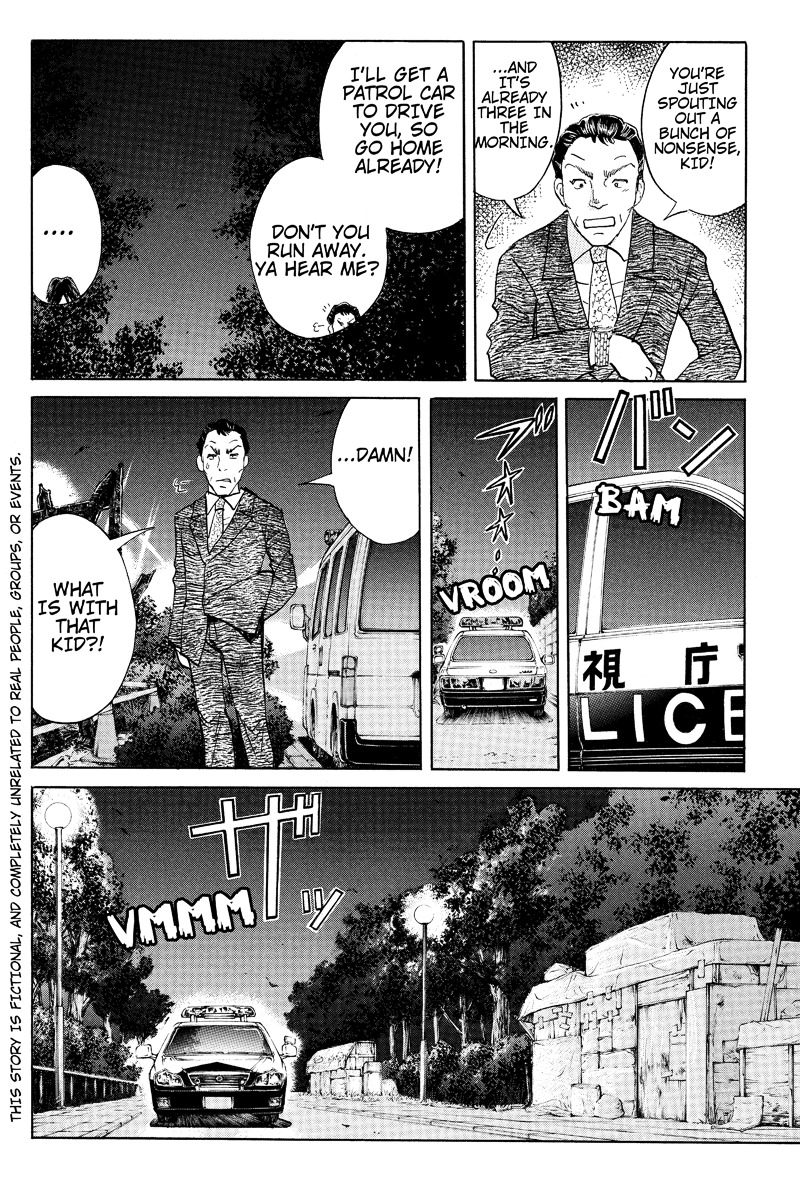 Takatou Shounen no Jikenbo Chapter 11 page 5 - Chapter 11