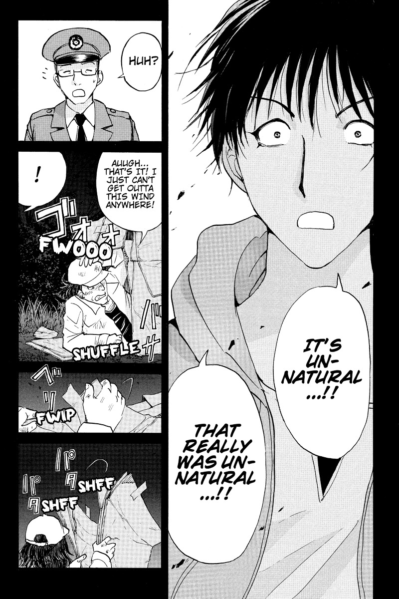 Takatou Shounen no Jikenbo Chapter 11 page 7 - Chapter 11