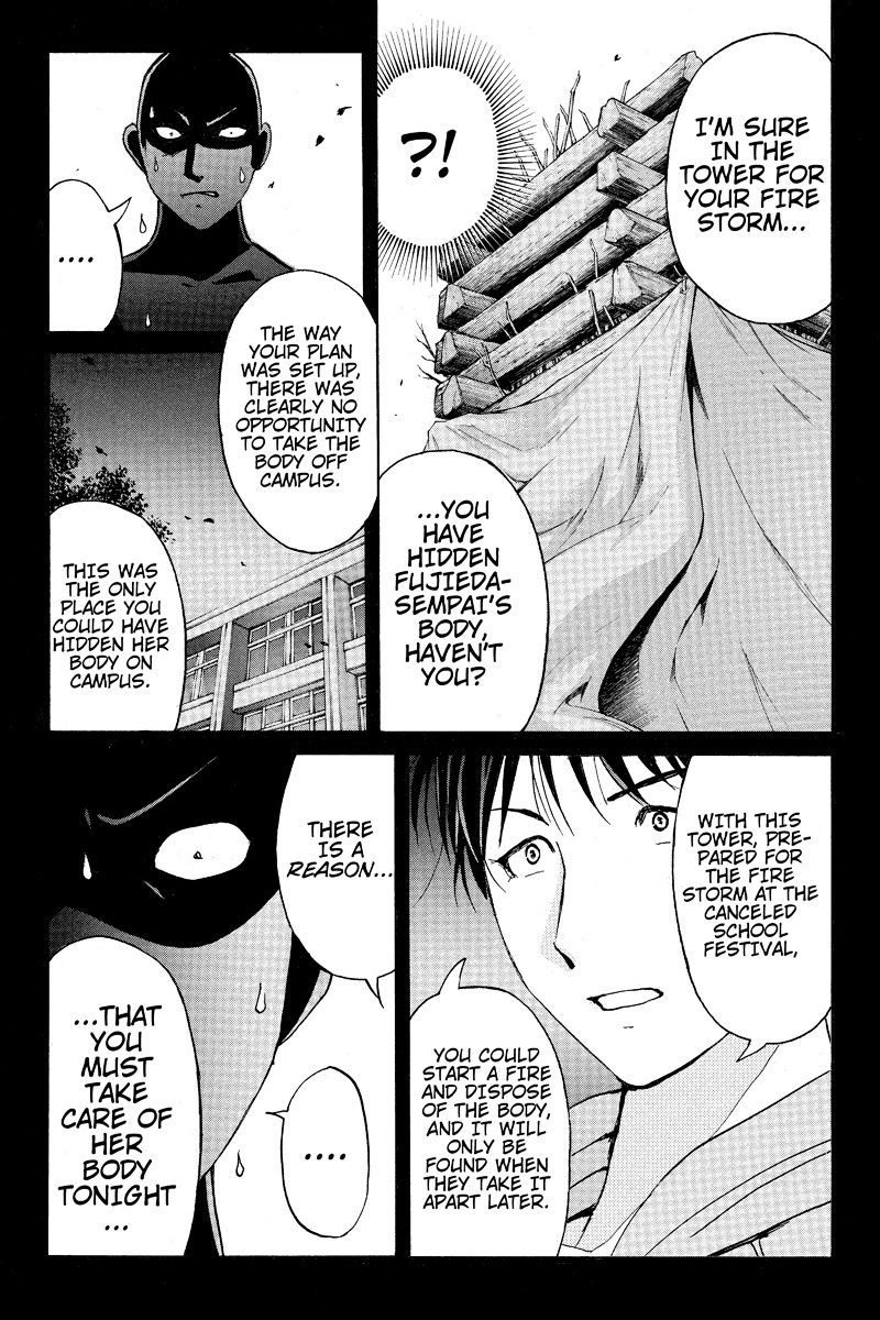 Takatou Shounen no Jikenbo Chapter 12 page 4 - Chapter 12