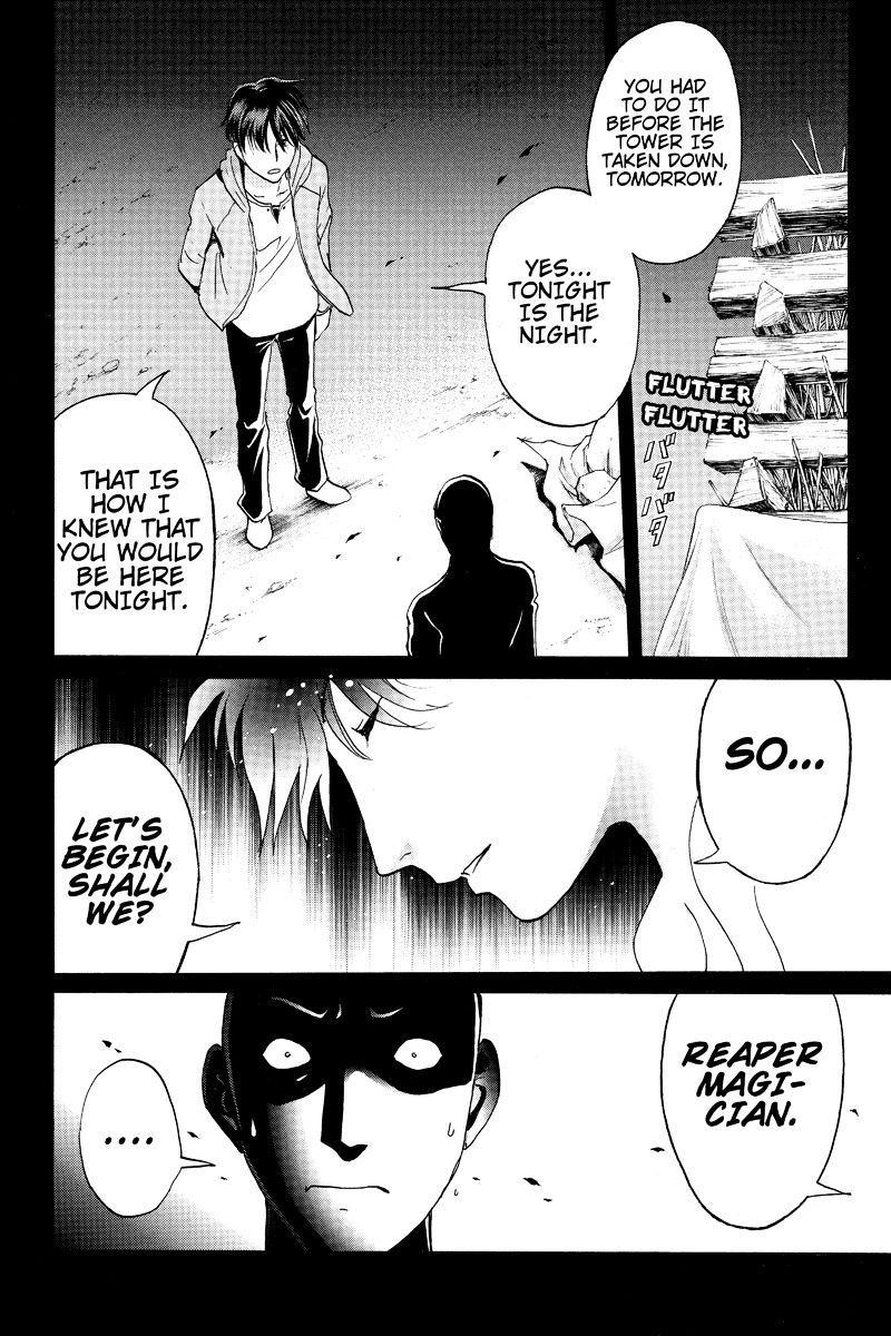 Takatou Shounen no Jikenbo Chapter 12 page 5 - Chapter 12
