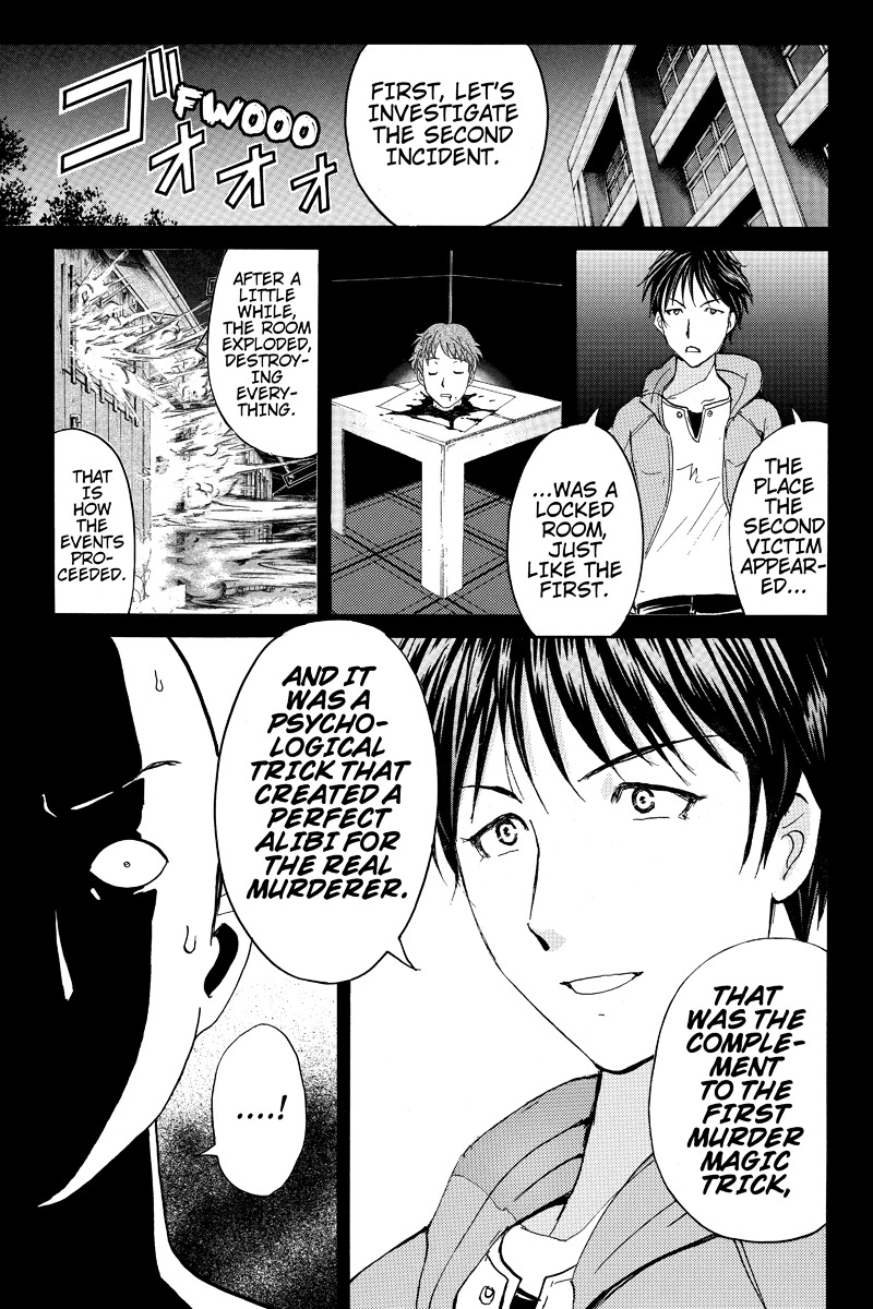 Takatou Shounen no Jikenbo Chapter 13 page 1 - Chapter 13