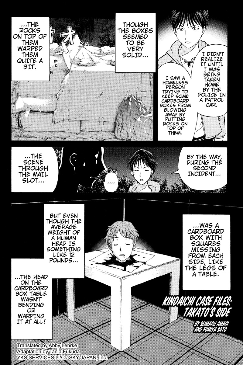 Takatou Shounen no Jikenbo Chapter 13 page 2 - Chapter 13