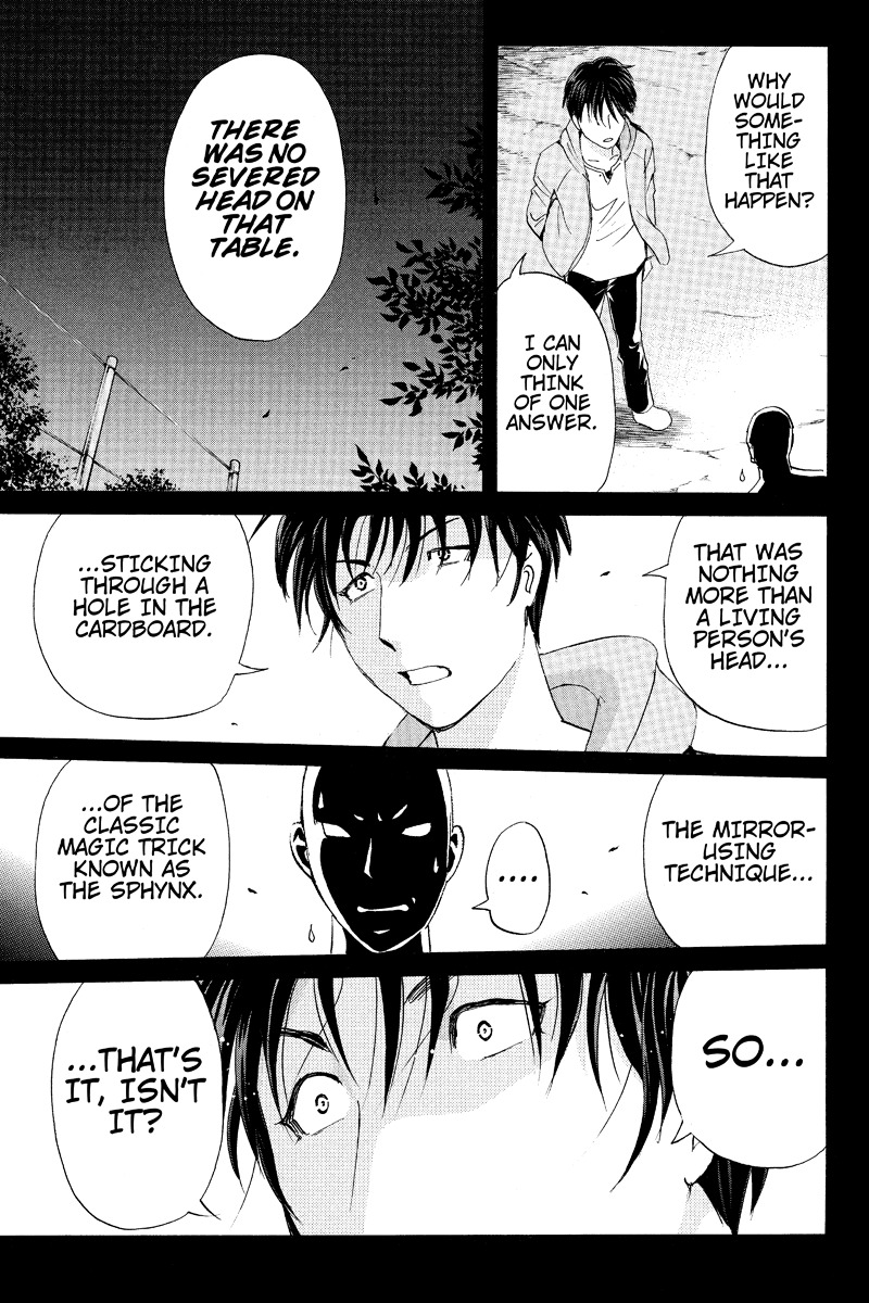 Takatou Shounen no Jikenbo Chapter 13 page 3 - Chapter 13