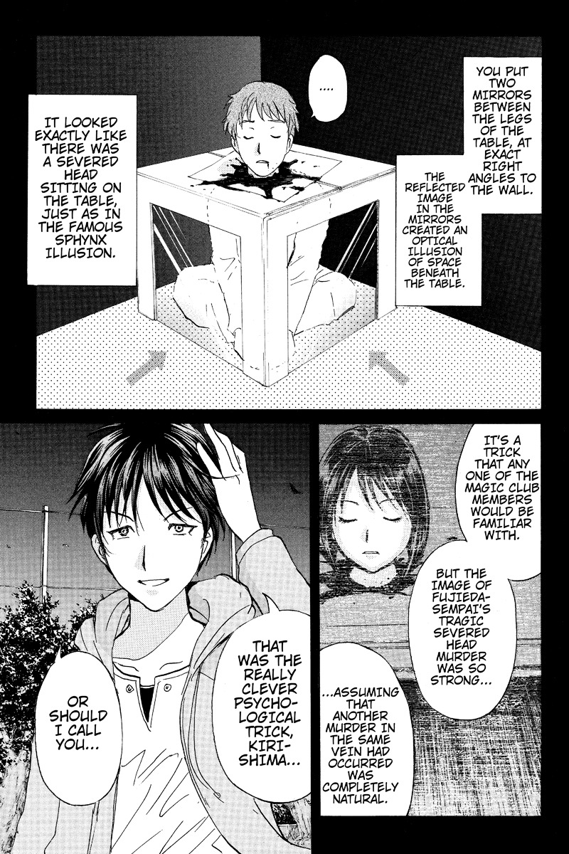 Takatou Shounen no Jikenbo Chapter 13 page 5 - Chapter 13