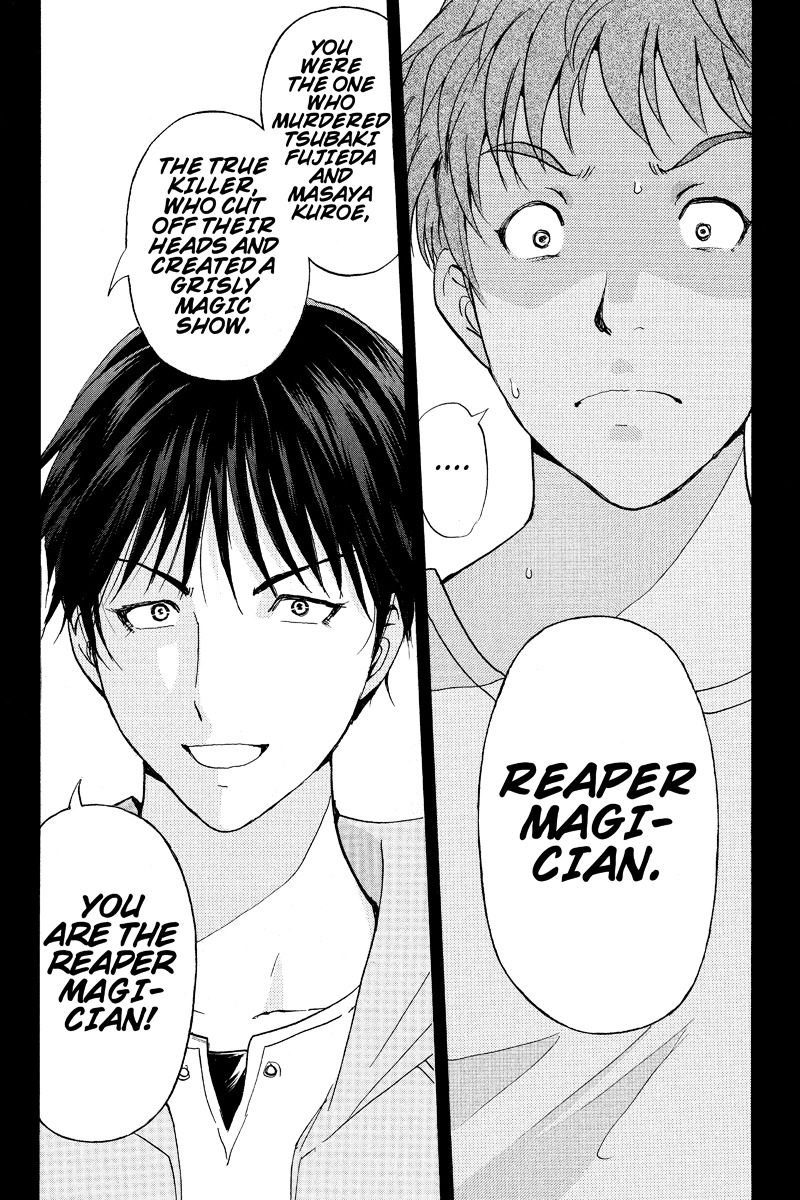 Takatou Shounen no Jikenbo Chapter 13 page 6 - Chapter 13
