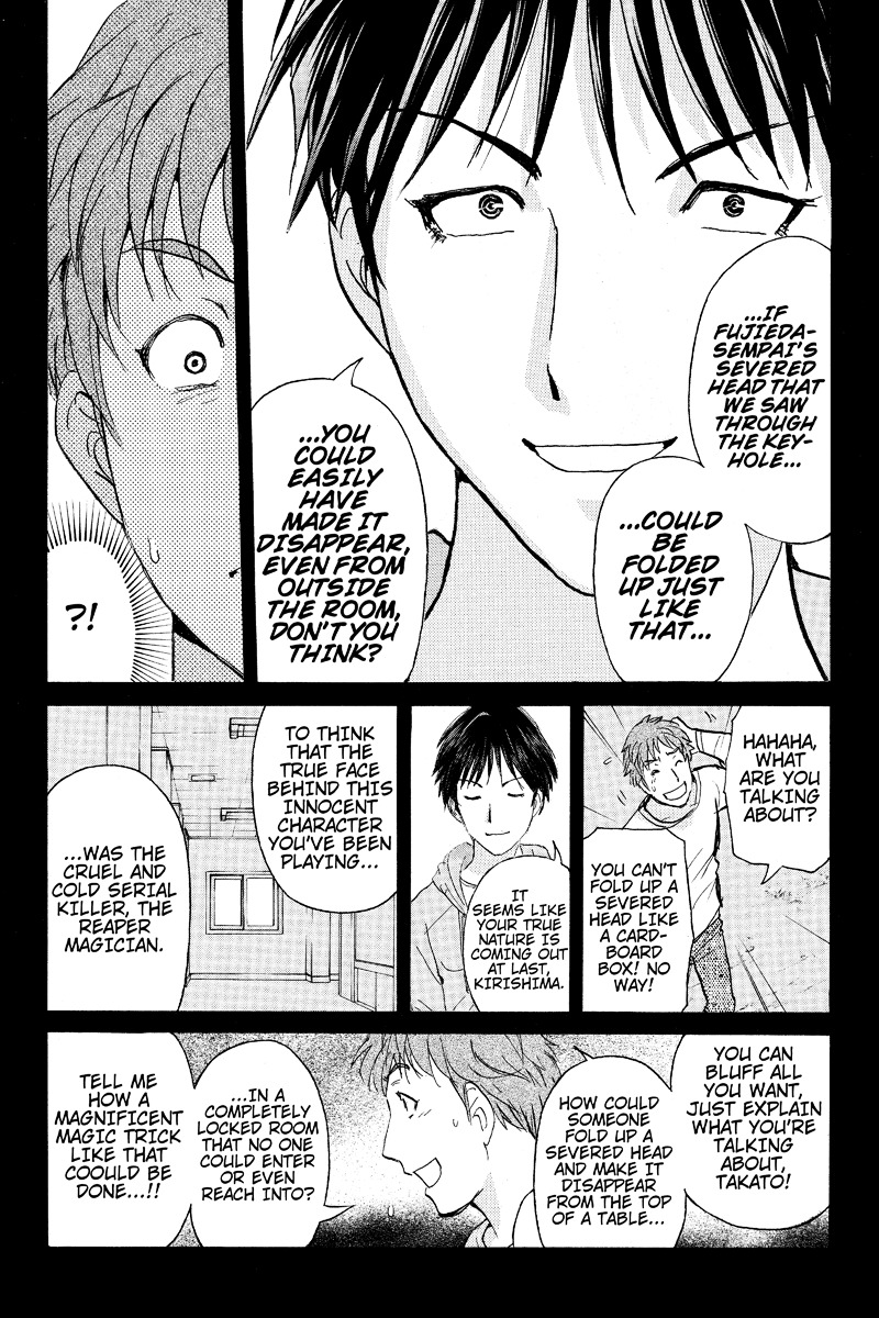 Takatou Shounen no Jikenbo Chapter 13 page 9 - Chapter 13