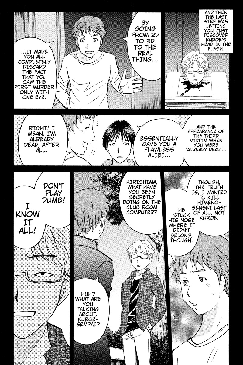 Takatou Shounen no Jikenbo Chapter 14 page 10 - Chapter 14