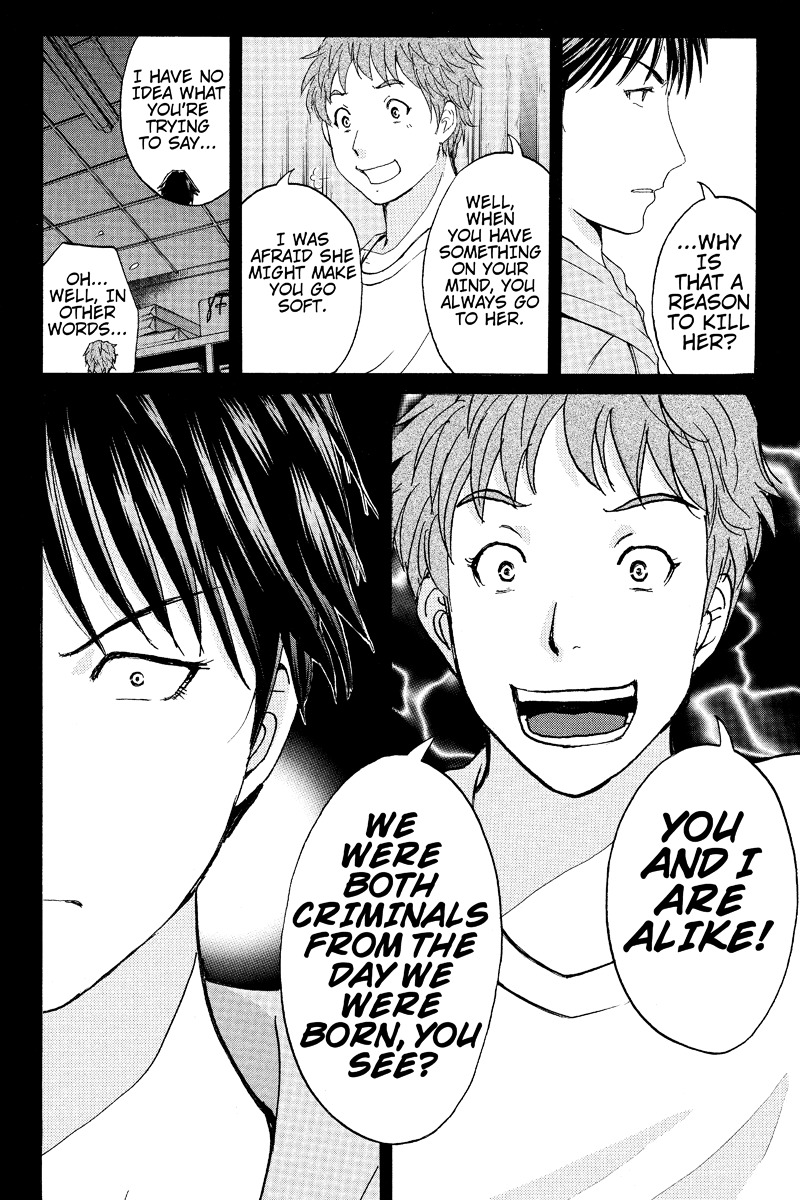 Takatou Shounen no Jikenbo Chapter 15 page 2 - Chapter 15