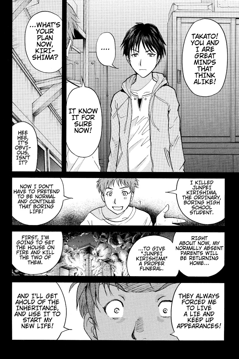Takatou Shounen no Jikenbo Chapter 15 page 4 - Chapter 15