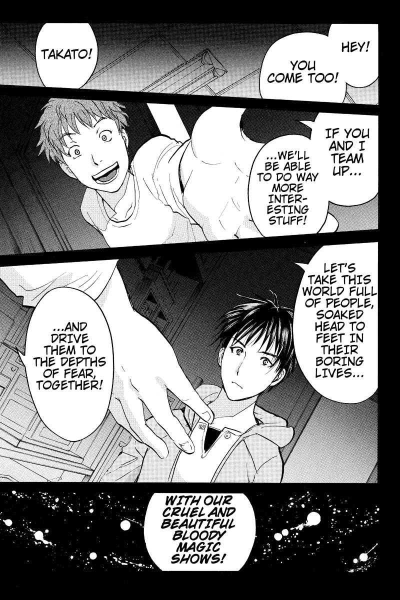 Takatou Shounen no Jikenbo Chapter 15 page 5 - Chapter 15