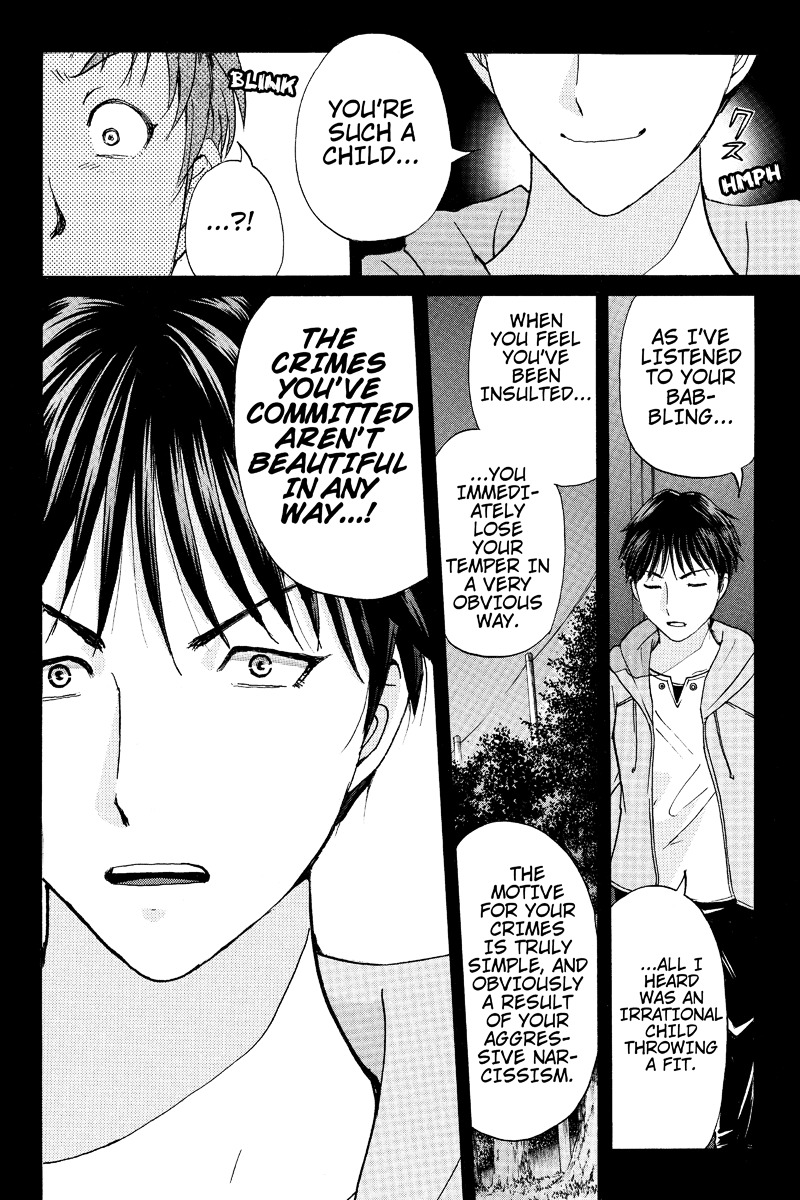 Takatou Shounen no Jikenbo Chapter 15 page 6 - Chapter 15