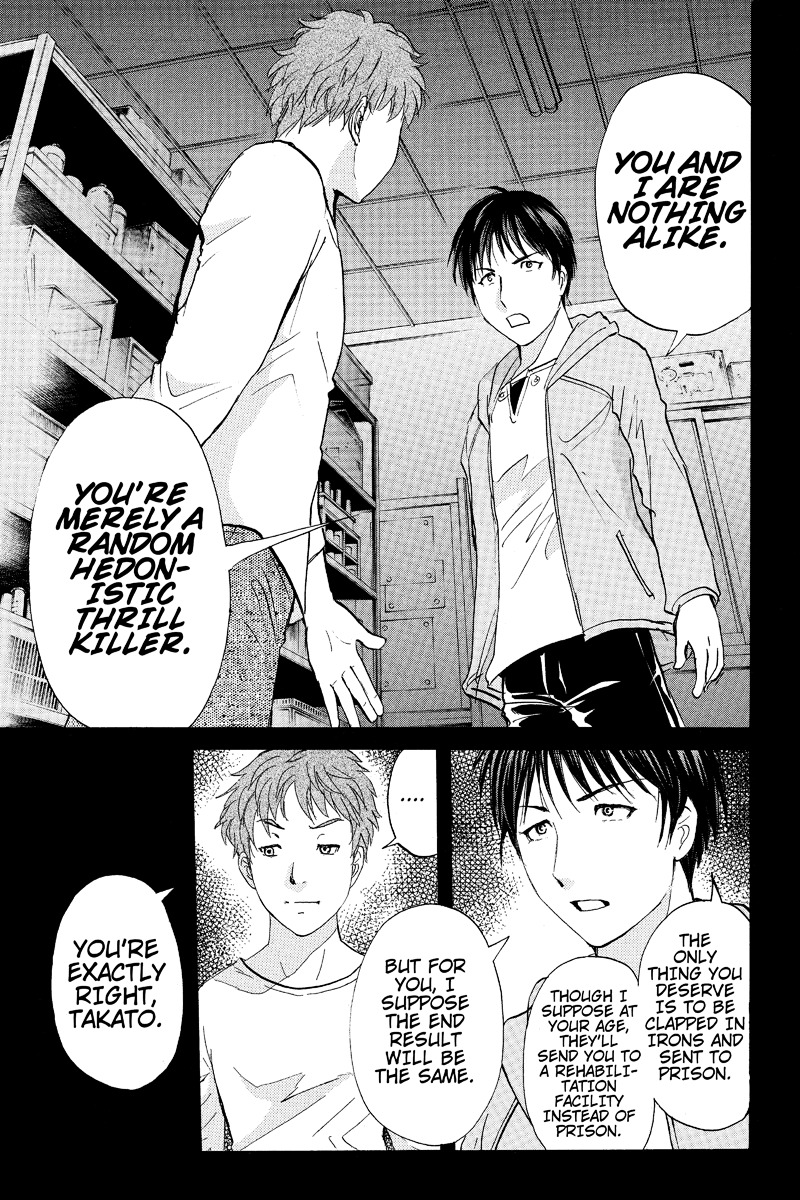 Takatou Shounen no Jikenbo Chapter 15 page 7 - Chapter 15