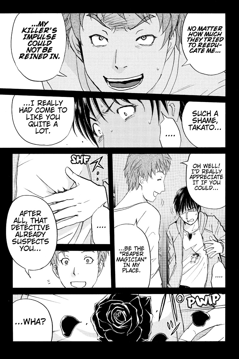 Takatou Shounen no Jikenbo Chapter 16 page 1 - Chapter 16