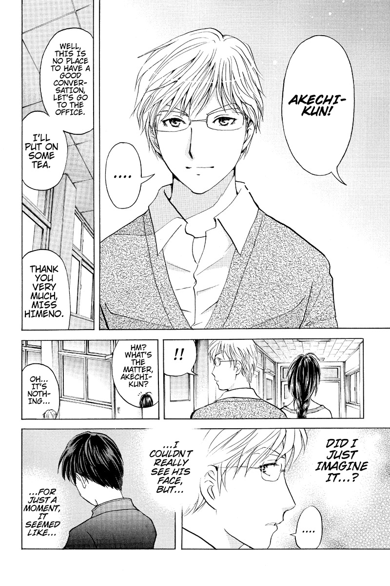 Takatou Shounen no Jikenbo Chapter 16 page 14 - Chapter 16
