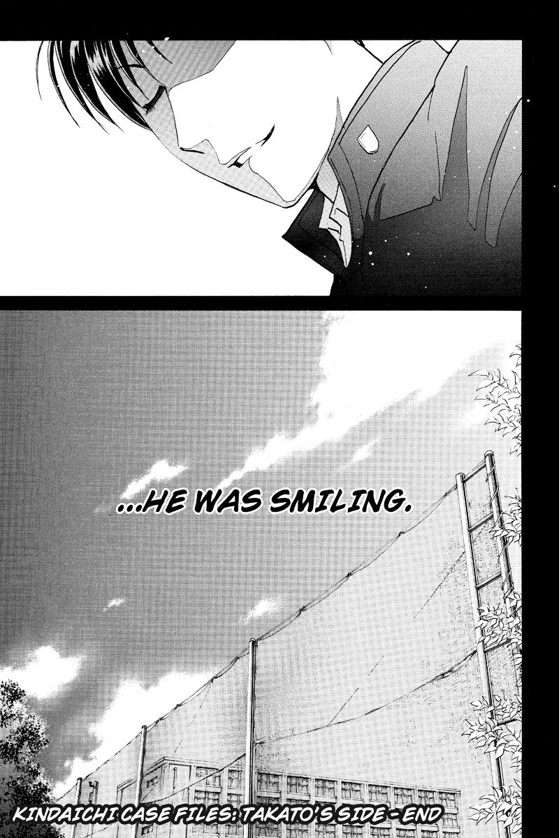 Takatou Shounen no Jikenbo Chapter 16 page 15 - Chapter 16