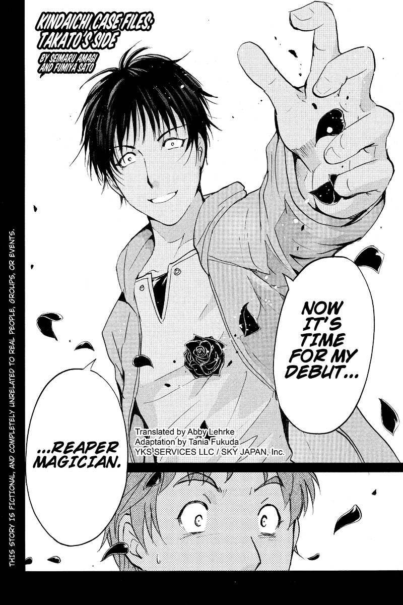 Takatou Shounen no Jikenbo Chapter 16 page 2 - Chapter 16