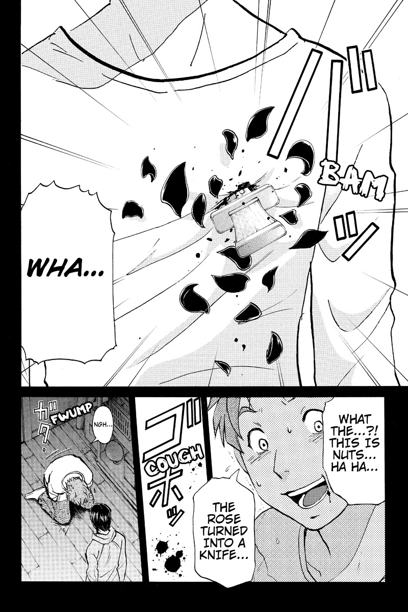 Takatou Shounen no Jikenbo Chapter 16 page 4 - Chapter 16
