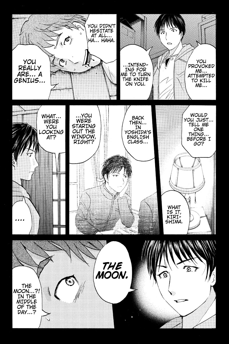 Takatou Shounen no Jikenbo Chapter 16 page 5 - Chapter 16