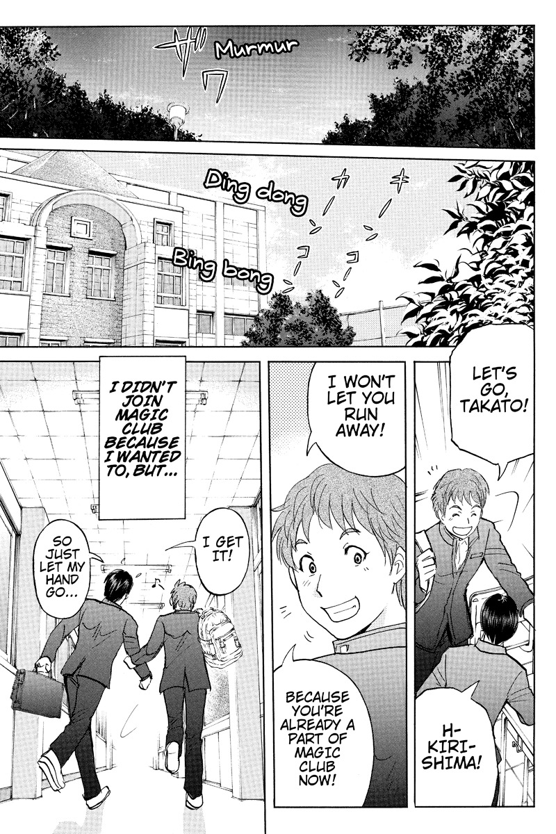Takatou Shounen no Jikenbo Chapter 2 page 1 - Chapter 2
