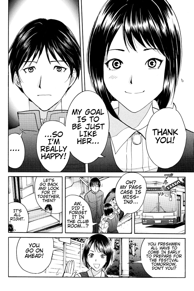 Takatou Shounen no Jikenbo Chapter 2 page 10 - Chapter 2