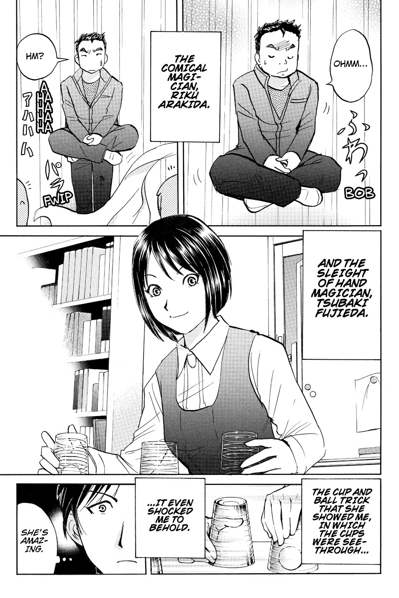 Takatou Shounen no Jikenbo Chapter 2 page 3 - Chapter 2