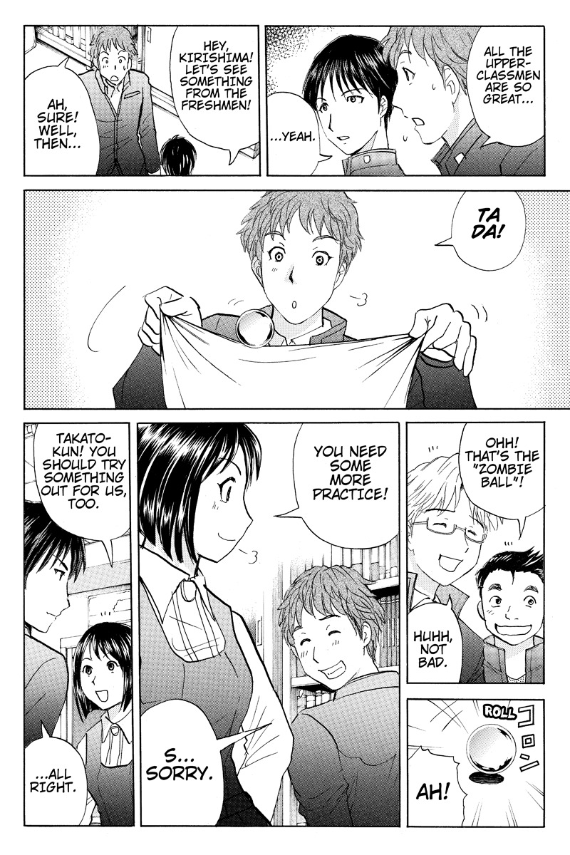 Takatou Shounen no Jikenbo Chapter 2 page 4 - Chapter 2