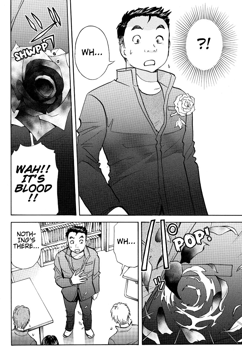 Takatou Shounen no Jikenbo Chapter 2 page 6 - Chapter 2