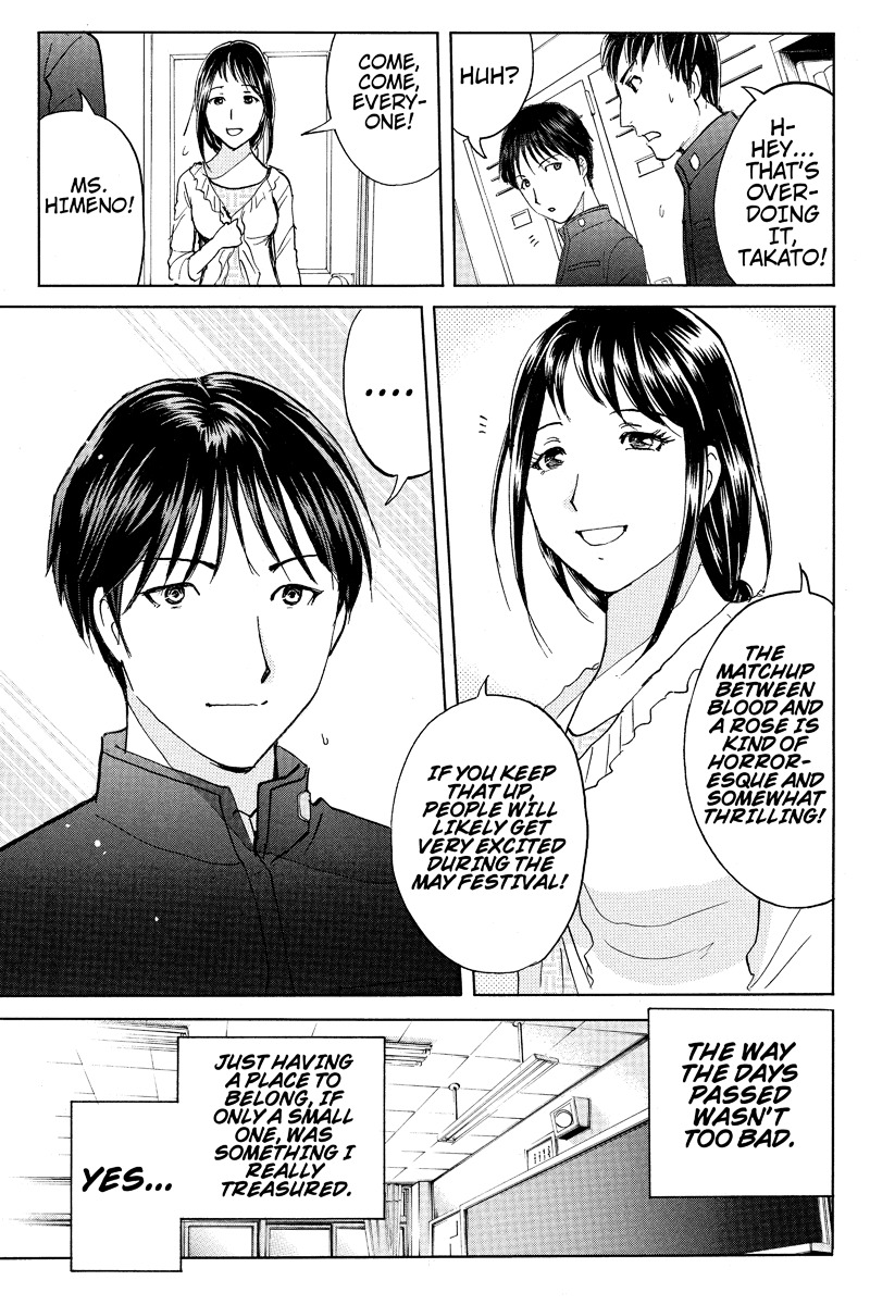 Takatou Shounen no Jikenbo Chapter 2 page 7 - Chapter 2