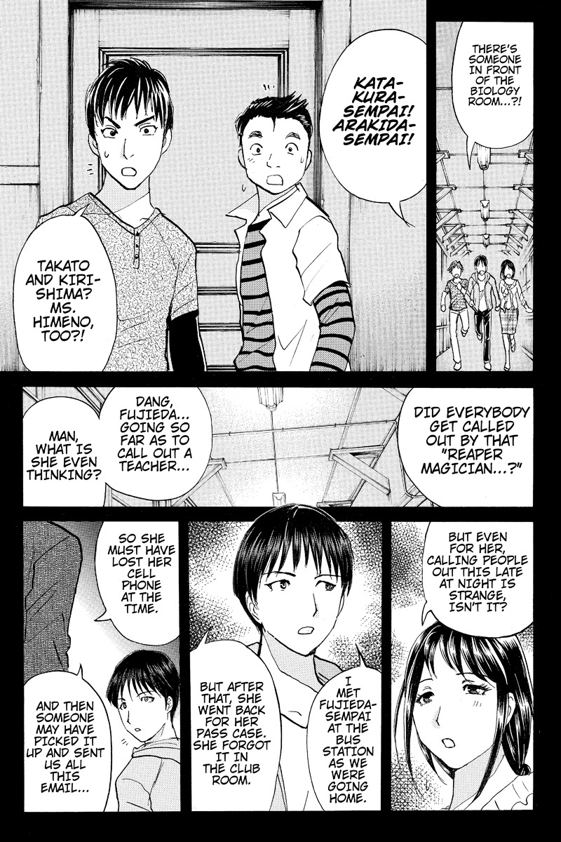 Takatou Shounen no Jikenbo Chapter 3 page 10 - Chapter 3