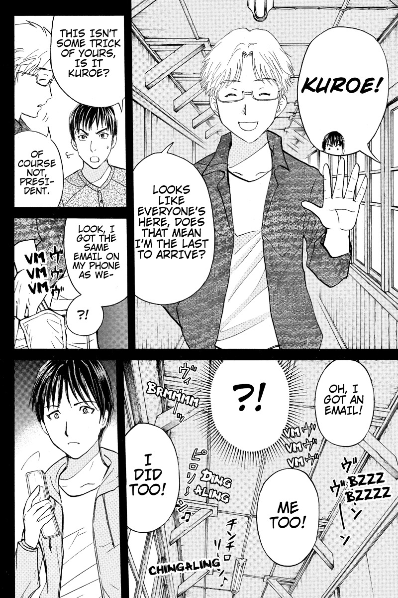 Takatou Shounen no Jikenbo Chapter 3 page 11 - Chapter 3