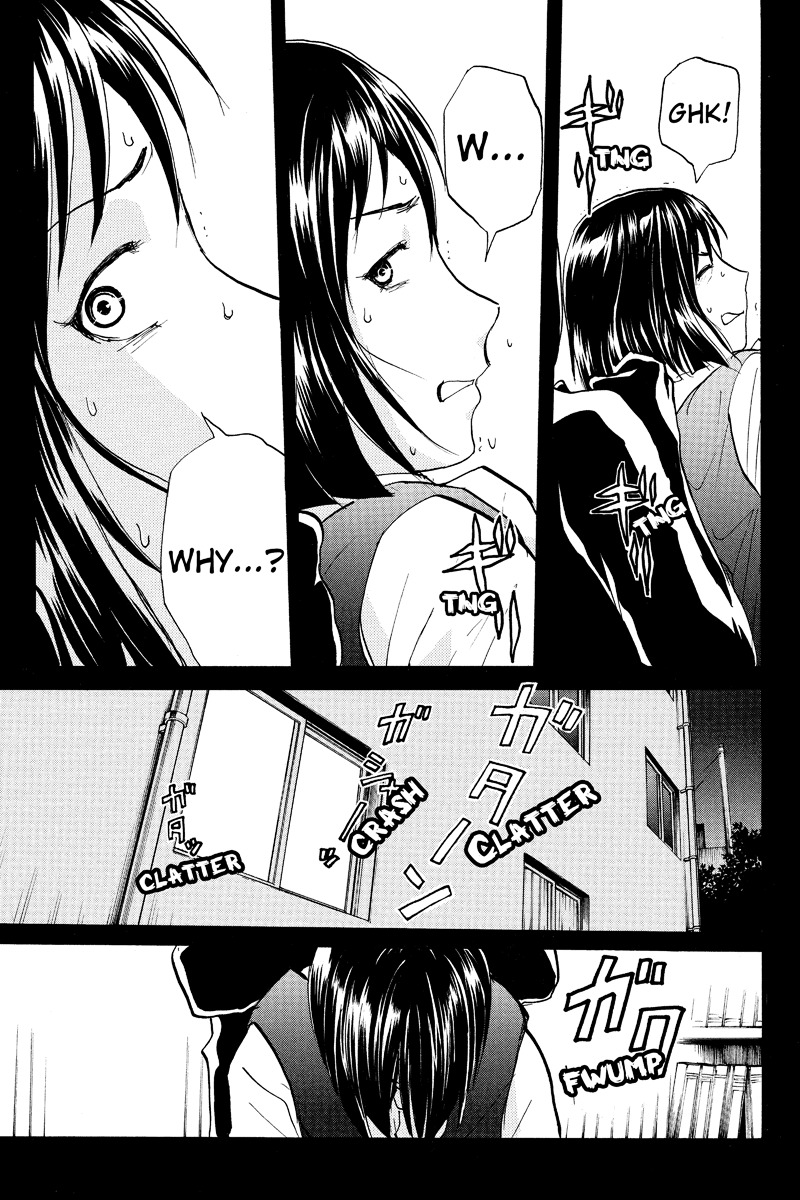 Takatou Shounen no Jikenbo Chapter 3 page 2 - Chapter 3