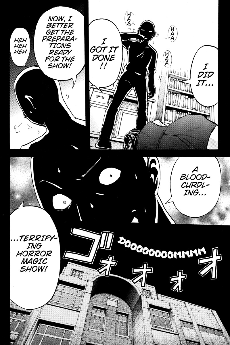 Takatou Shounen no Jikenbo Chapter 3 page 3 - Chapter 3