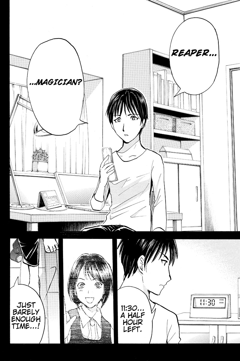 Takatou Shounen no Jikenbo Chapter 3 page 5 - Chapter 3