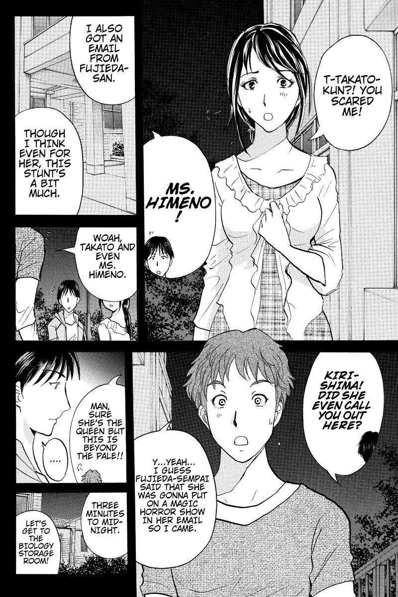 Takatou Shounen no Jikenbo Chapter 3 page 9 - Chapter 3
