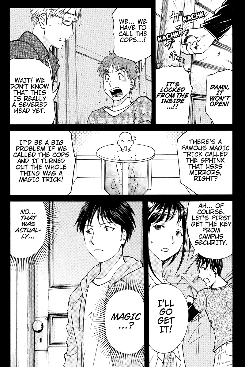 Takatou Shounen no Jikenbo Chapter 4 page 1 - Chapter 4