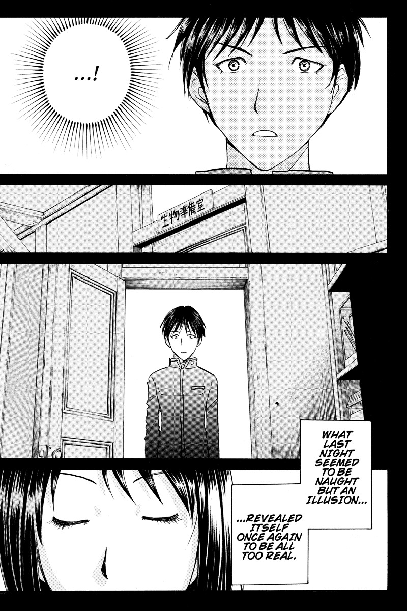 Takatou Shounen no Jikenbo Chapter 4 page 10 - Chapter 4