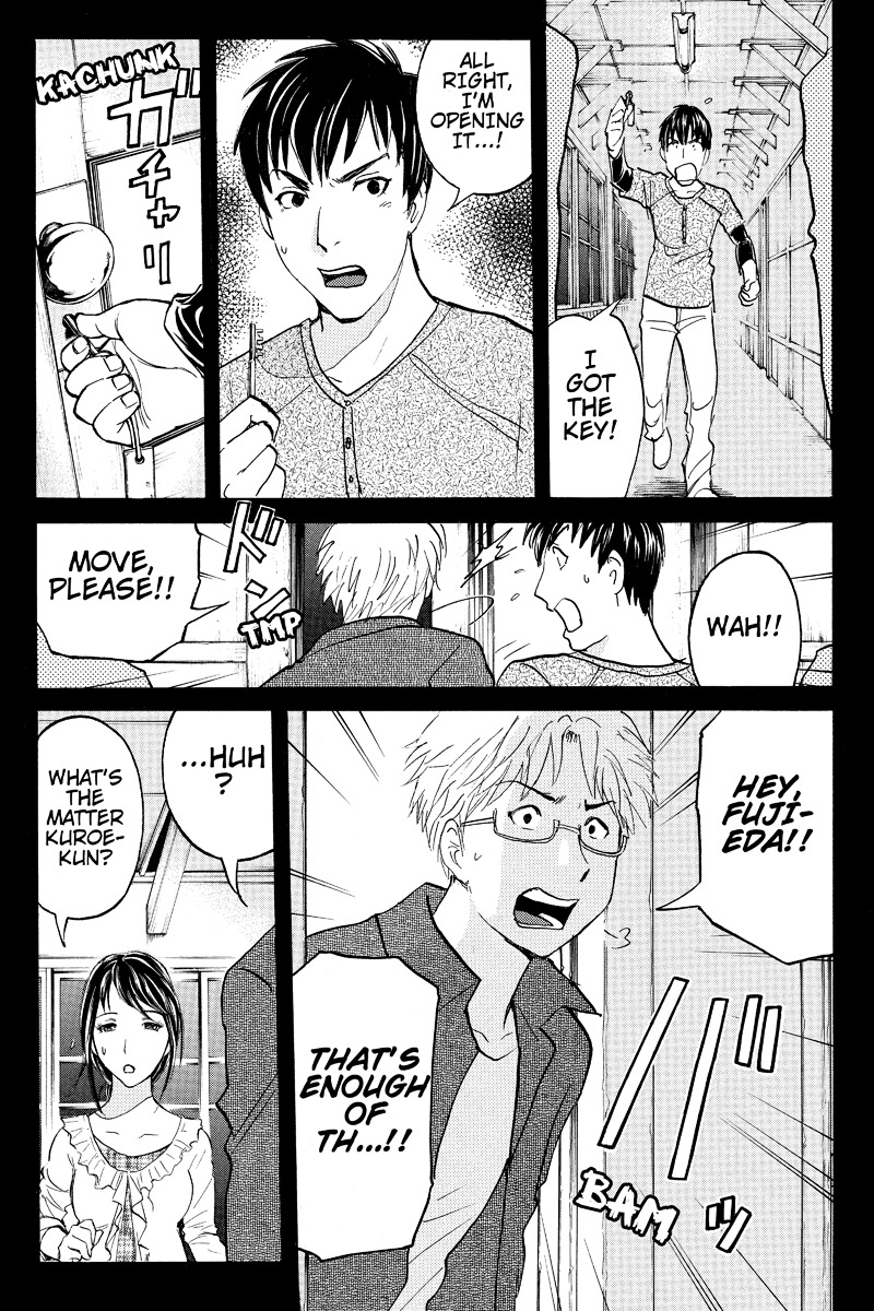 Takatou Shounen no Jikenbo Chapter 4 page 2 - Chapter 4