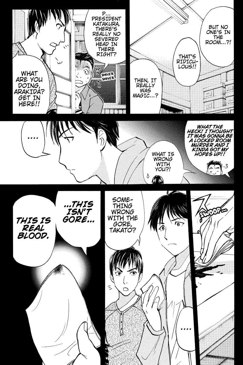 Takatou Shounen no Jikenbo Chapter 4 page 4 - Chapter 4