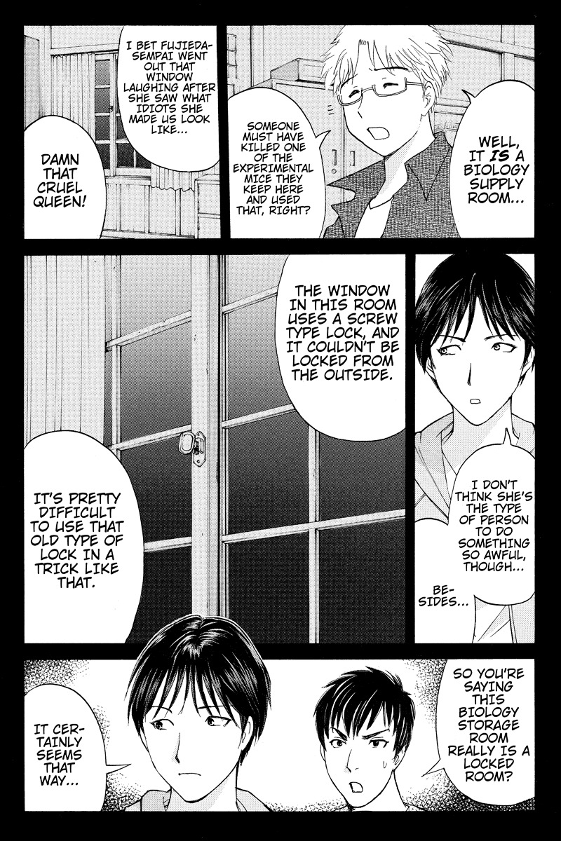 Takatou Shounen no Jikenbo Chapter 4 page 5 - Chapter 4