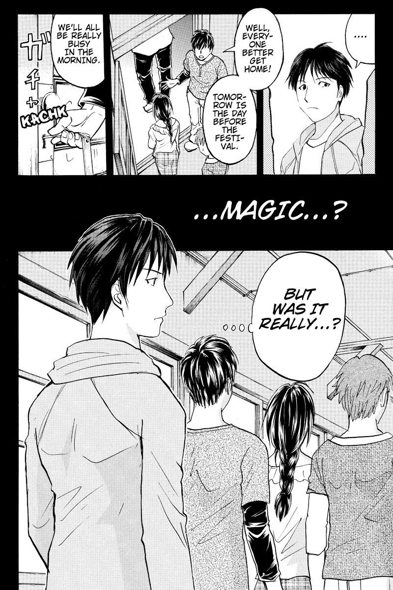 Takatou Shounen no Jikenbo Chapter 4 page 7 - Chapter 4
