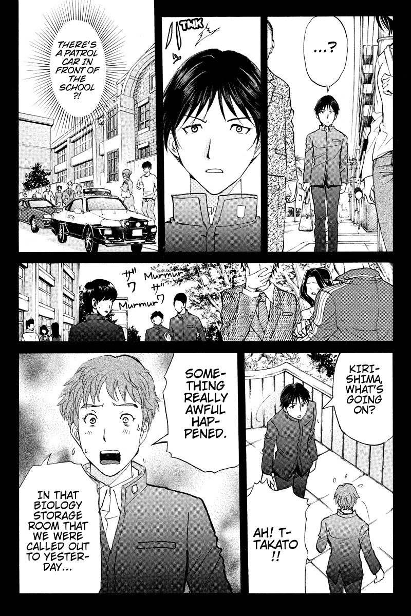 Takatou Shounen no Jikenbo Chapter 4 page 9 - Chapter 4