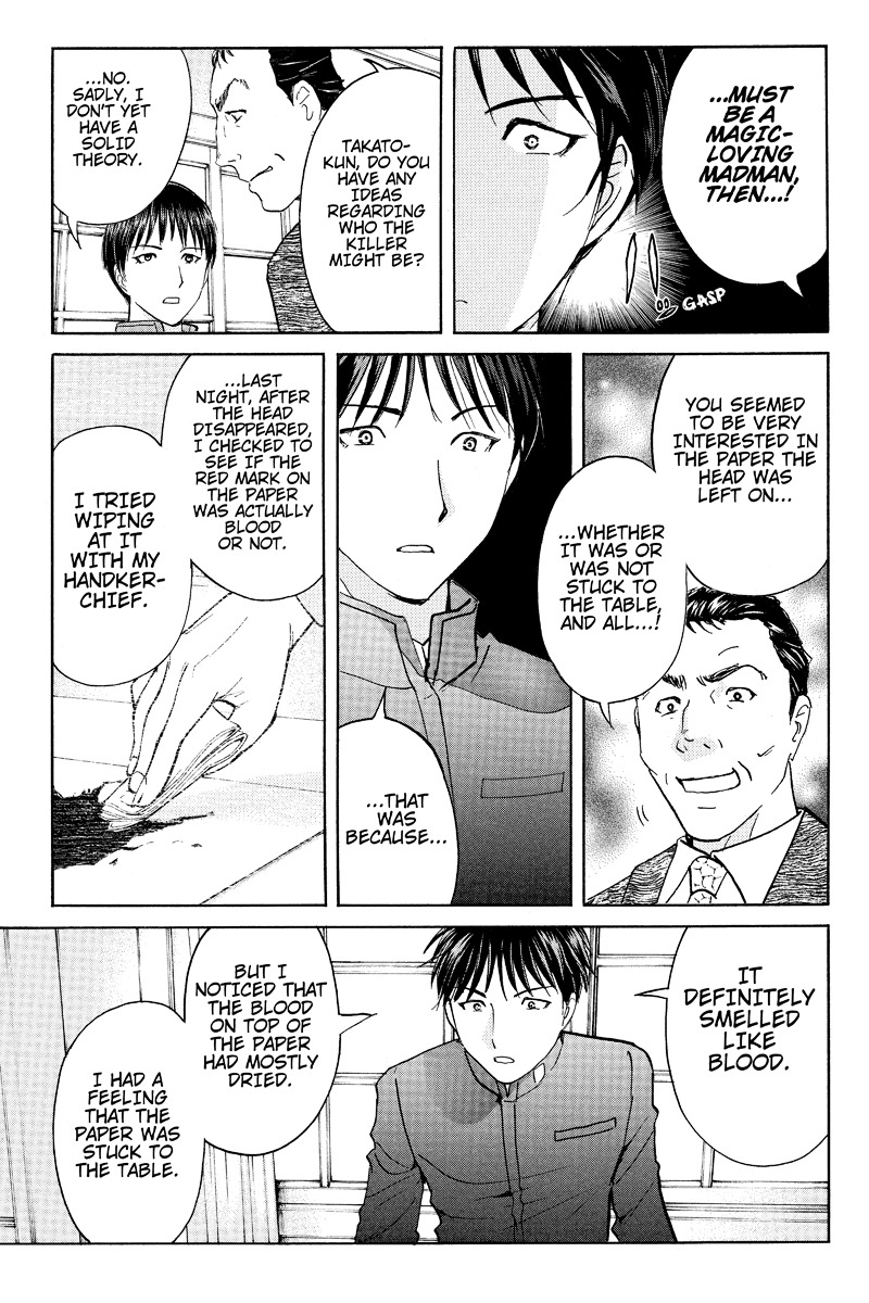 Takatou Shounen no Jikenbo Chapter 5 page 11 - Chapter 5
