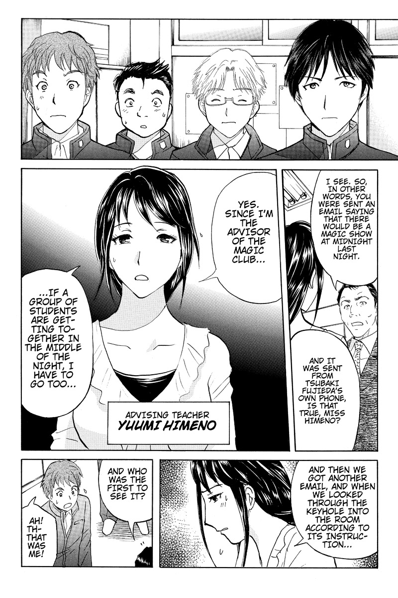 Takatou Shounen no Jikenbo Chapter 5 page 2 - Chapter 5