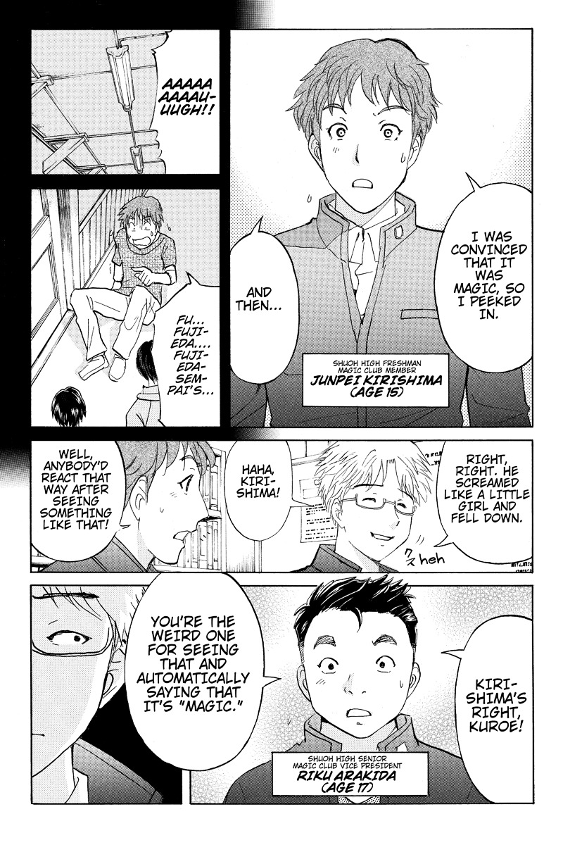 Takatou Shounen no Jikenbo Chapter 5 page 3 - Chapter 5